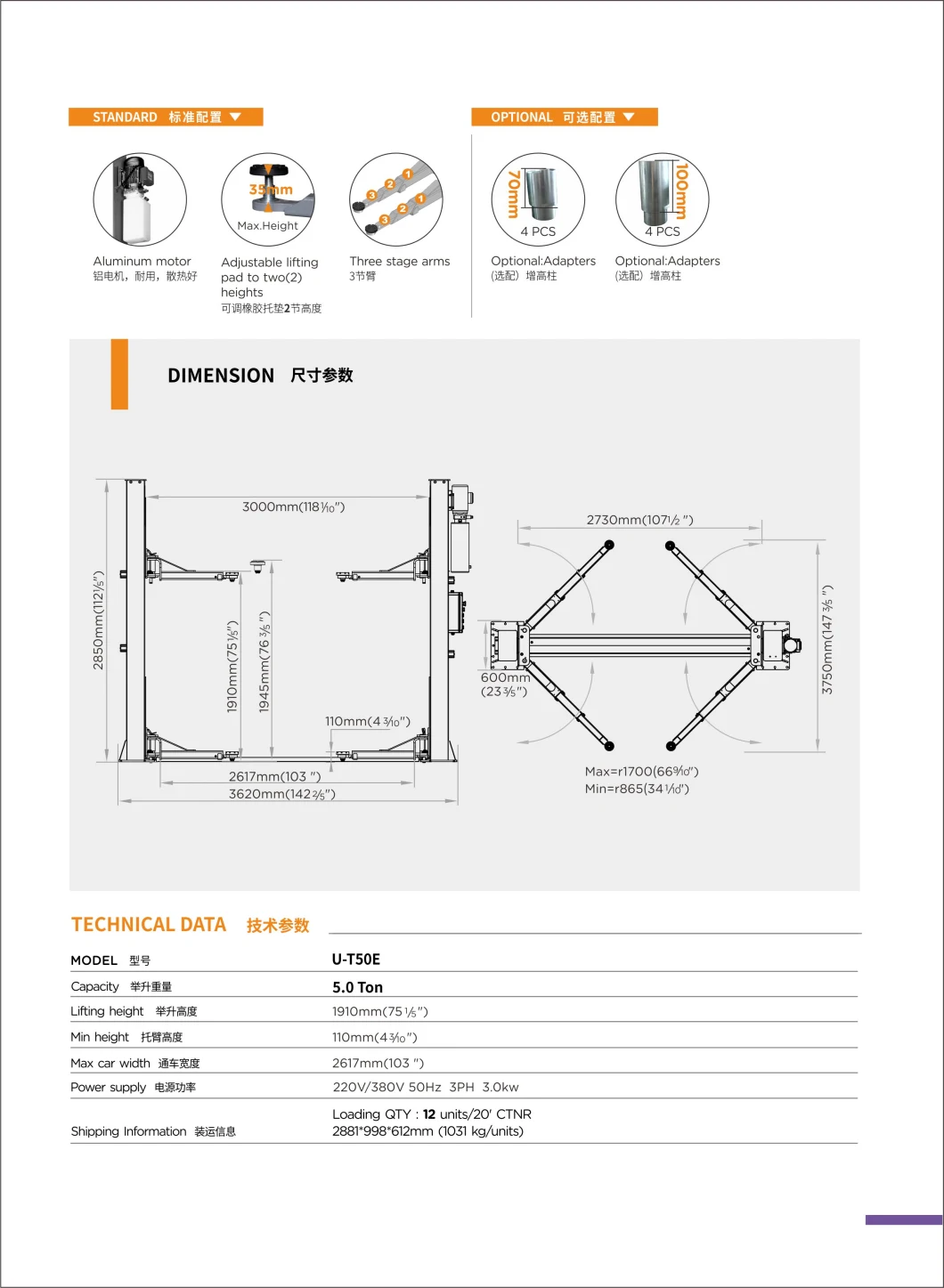 U-T50e Floor Cover Plate 5t Capacity Two Post Vehicle Lift Hydraulic Cheap 2 Post Car Lift Car 5t Two Post Lifts